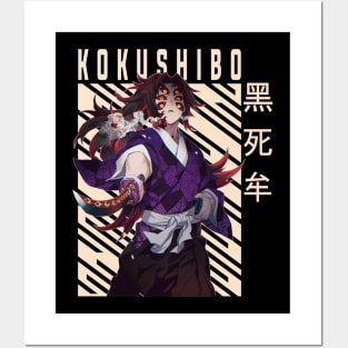 Kokushibo - Demon Slayer Posters and Art
